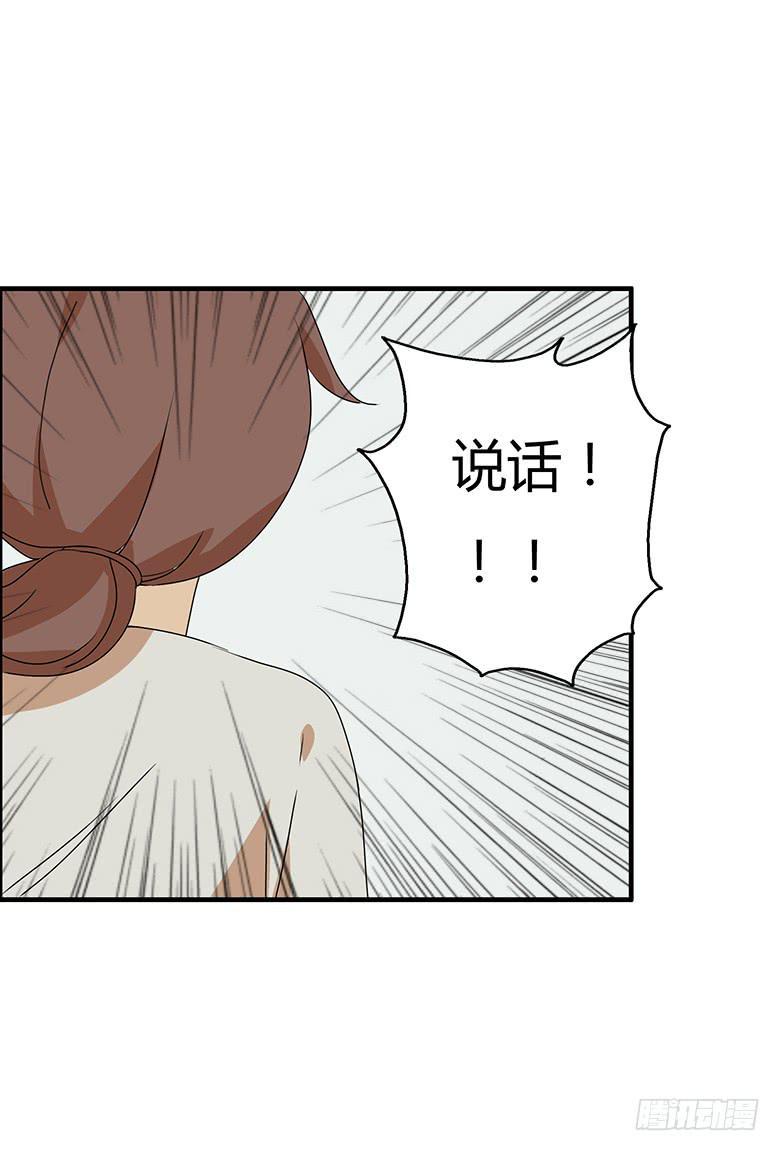 住在我隔壁的那家伙韩漫全集-第二季 45.当小混混遇到馨妈3无删减无遮挡章节图片 