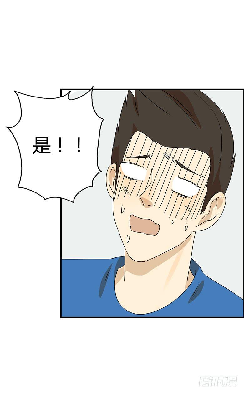 住在我隔壁的那家伙韩漫全集-第二季 45.当小混混遇到馨妈3无删减无遮挡章节图片 