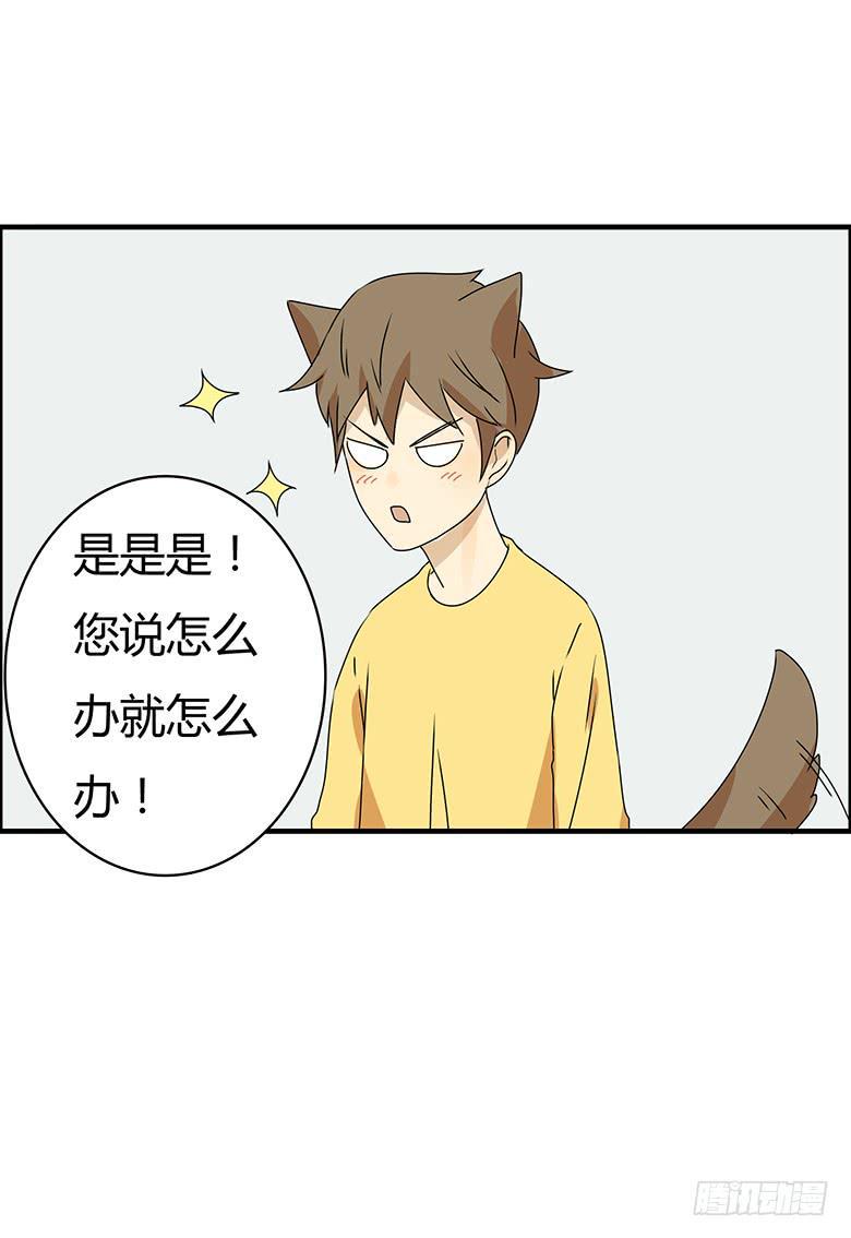 住在我隔壁的那家伙韩漫全集-第二季 45.当小混混遇到馨妈3无删减无遮挡章节图片 