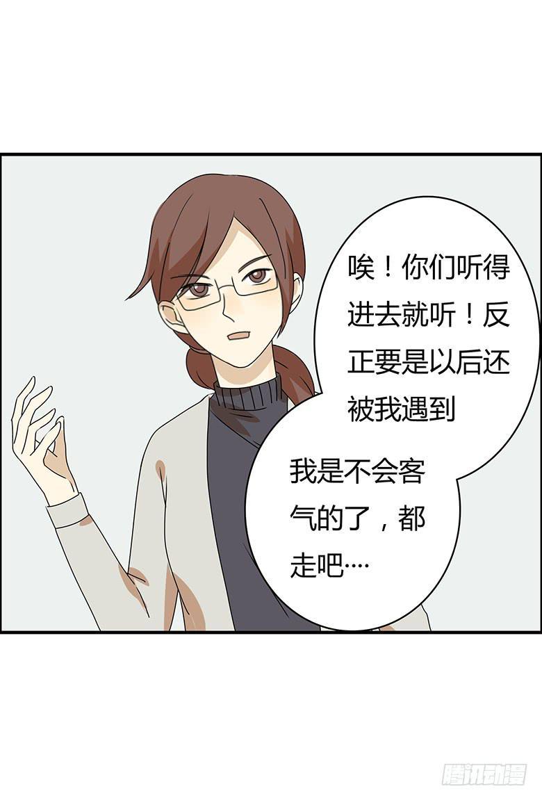 住在我隔壁的那家伙韩漫全集-第二季 45.当小混混遇到馨妈3无删减无遮挡章节图片 