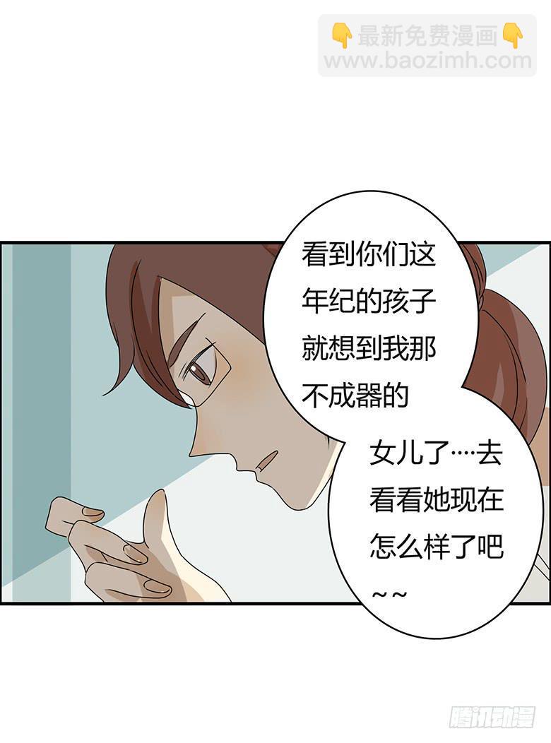 住在我隔壁的那家伙韩漫全集-第二季 45.当小混混遇到馨妈3无删减无遮挡章节图片 