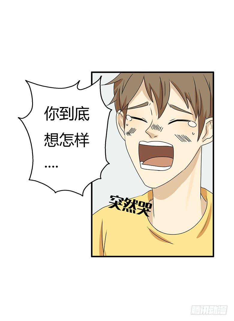 住在我隔壁的那家伙韩漫全集-第二季 45.当小混混遇到馨妈3无删减无遮挡章节图片 