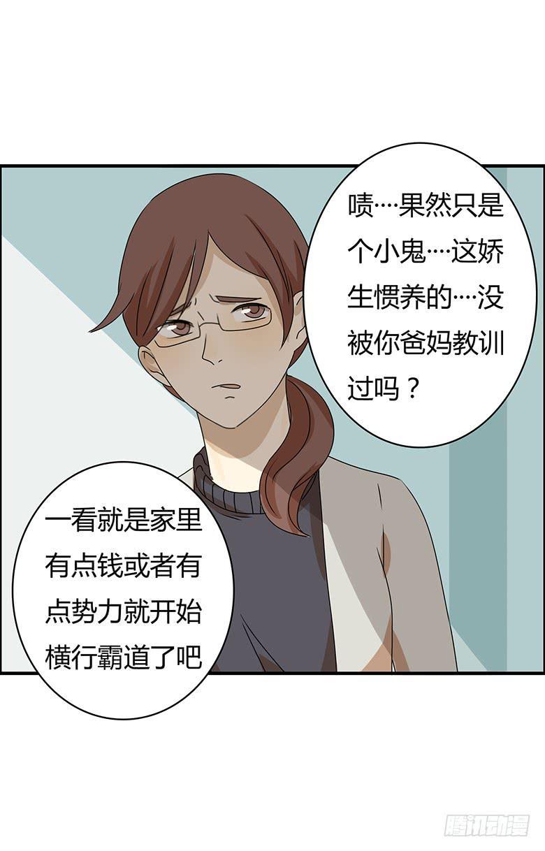 住在我隔壁的那家伙韩漫全集-第二季 45.当小混混遇到馨妈3无删减无遮挡章节图片 