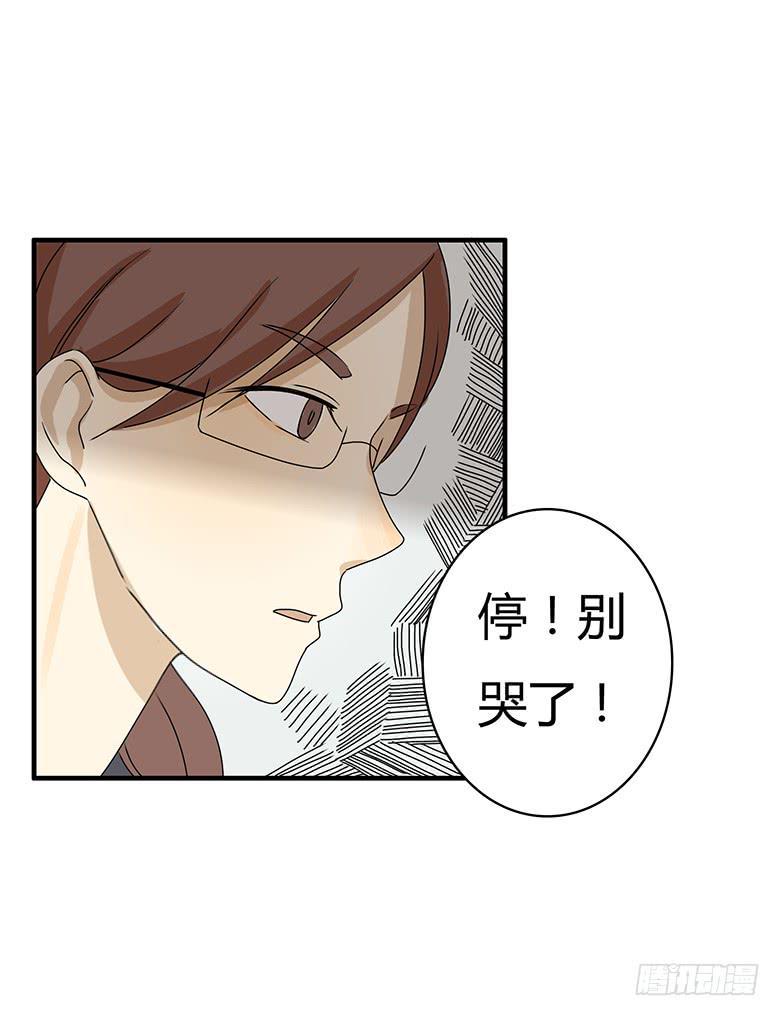 住在我隔壁的那家伙韩漫全集-第二季 45.当小混混遇到馨妈3无删减无遮挡章节图片 