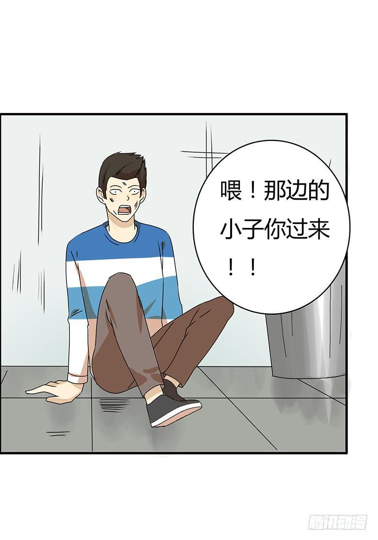 住在我隔壁的那家伙韩漫全集-第二季 45.当小混混遇到馨妈3无删减无遮挡章节图片 