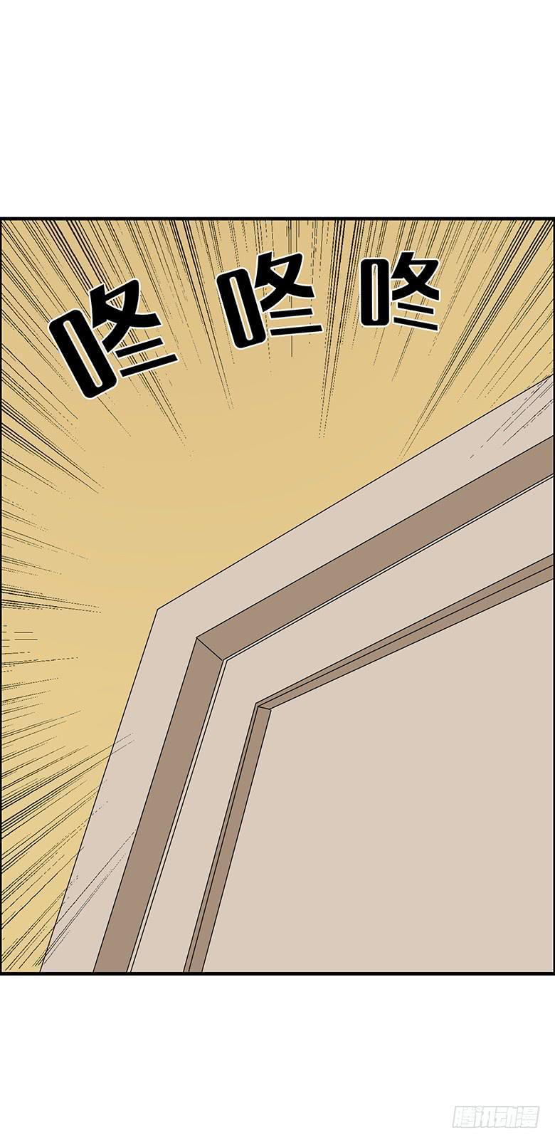 住在我隔壁的那家伙韩漫全集-第二季 46.可乐跟酱油无删减无遮挡章节图片 