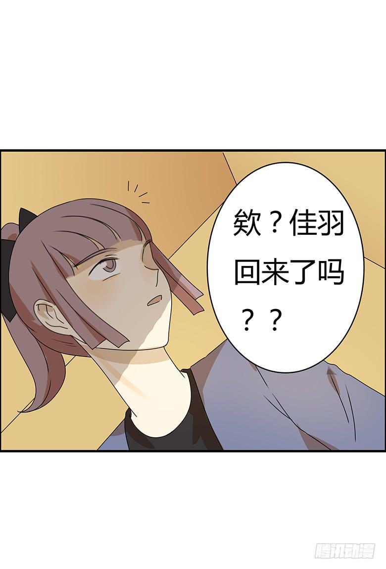 住在我隔壁的那家伙韩漫全集-第二季 46.可乐跟酱油无删减无遮挡章节图片 
