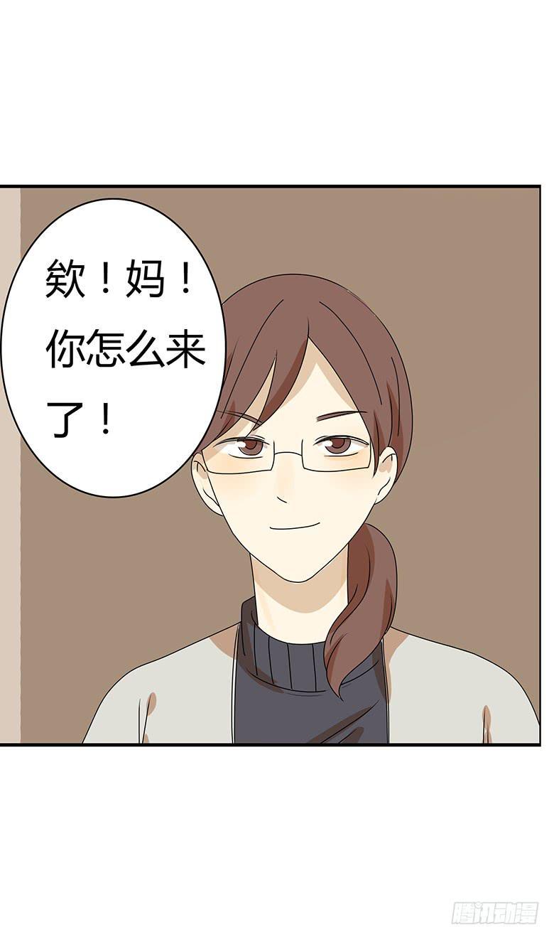 住在我隔壁的那家伙韩漫全集-第二季 46.可乐跟酱油无删减无遮挡章节图片 