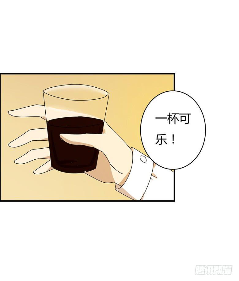 住在我隔壁的那家伙韩漫全集-第二季 46.可乐跟酱油无删减无遮挡章节图片 