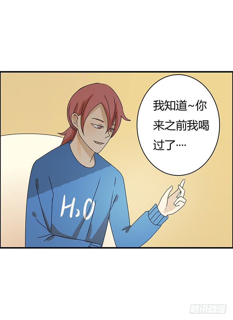 住在我隔壁的那家伙韩漫全集-第二季 46.可乐跟酱油无删减无遮挡章节图片 