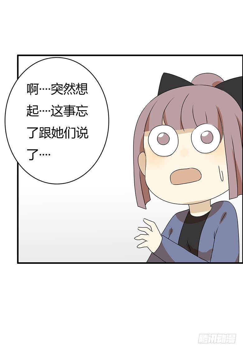 住在我隔壁的那家伙韩漫全集-第二季 47.又见未来丈母娘无删减无遮挡章节图片 