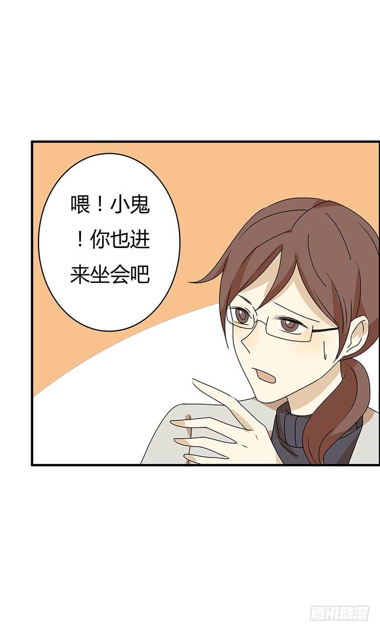 住在我隔壁的那家伙韩漫全集-第二季 47.又见未来丈母娘无删减无遮挡章节图片 