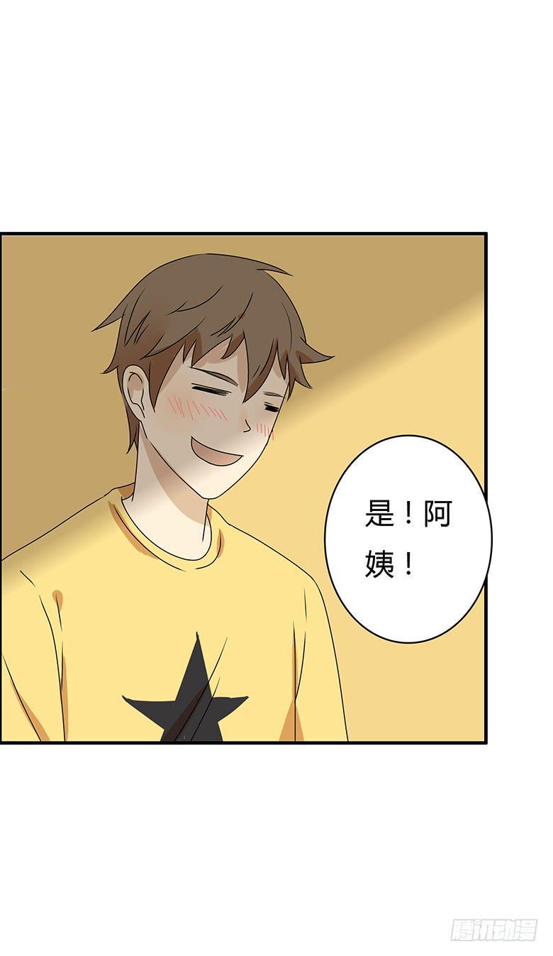 住在我隔壁的那家伙韩漫全集-第二季 47.又见未来丈母娘无删减无遮挡章节图片 