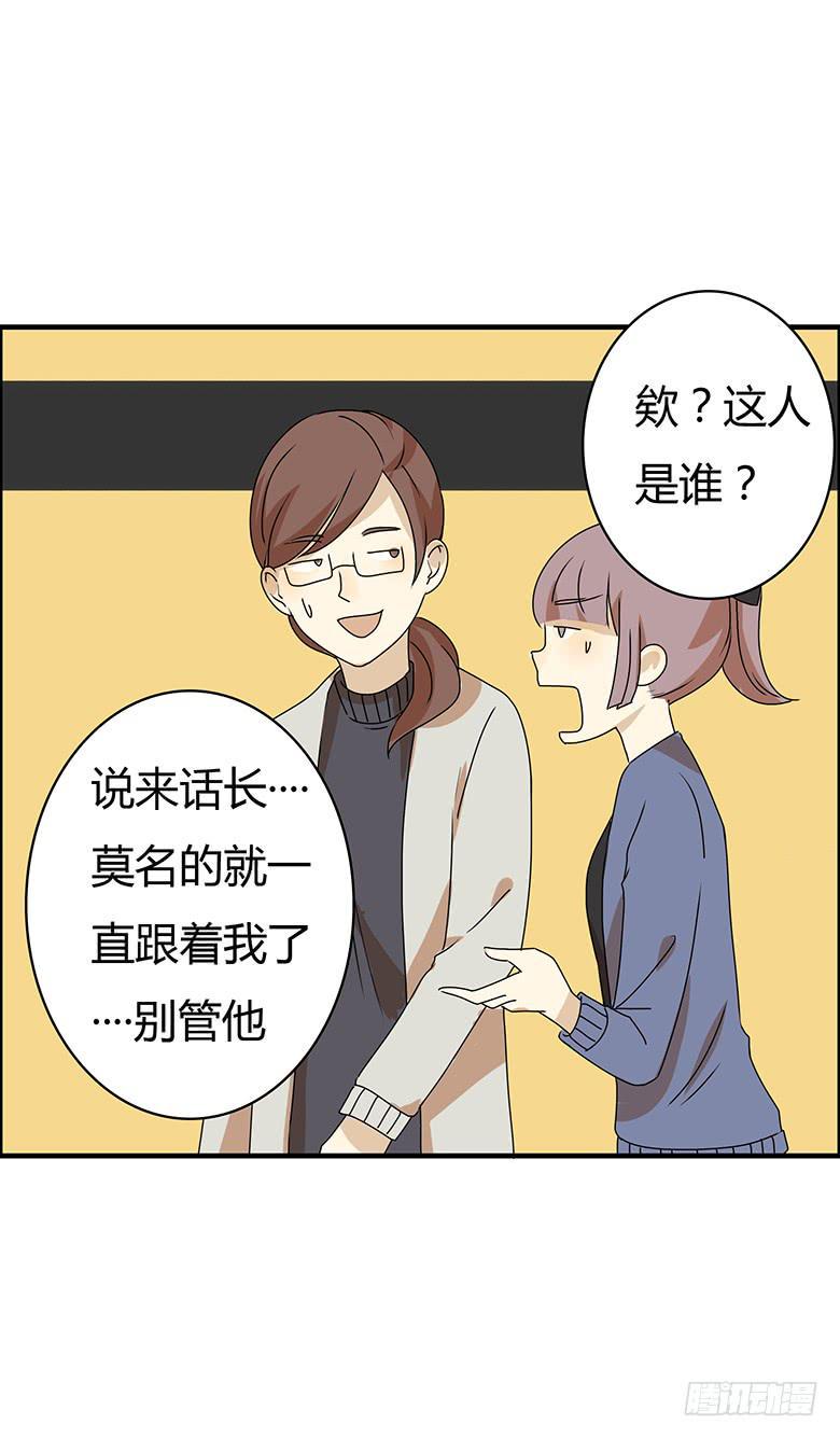 住在我隔壁的那家伙韩漫全集-第二季 47.又见未来丈母娘无删减无遮挡章节图片 