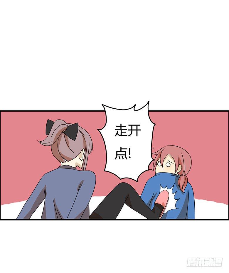住在我隔壁的那家伙韩漫全集-第二季 48.发现新大陆无删减无遮挡章节图片 