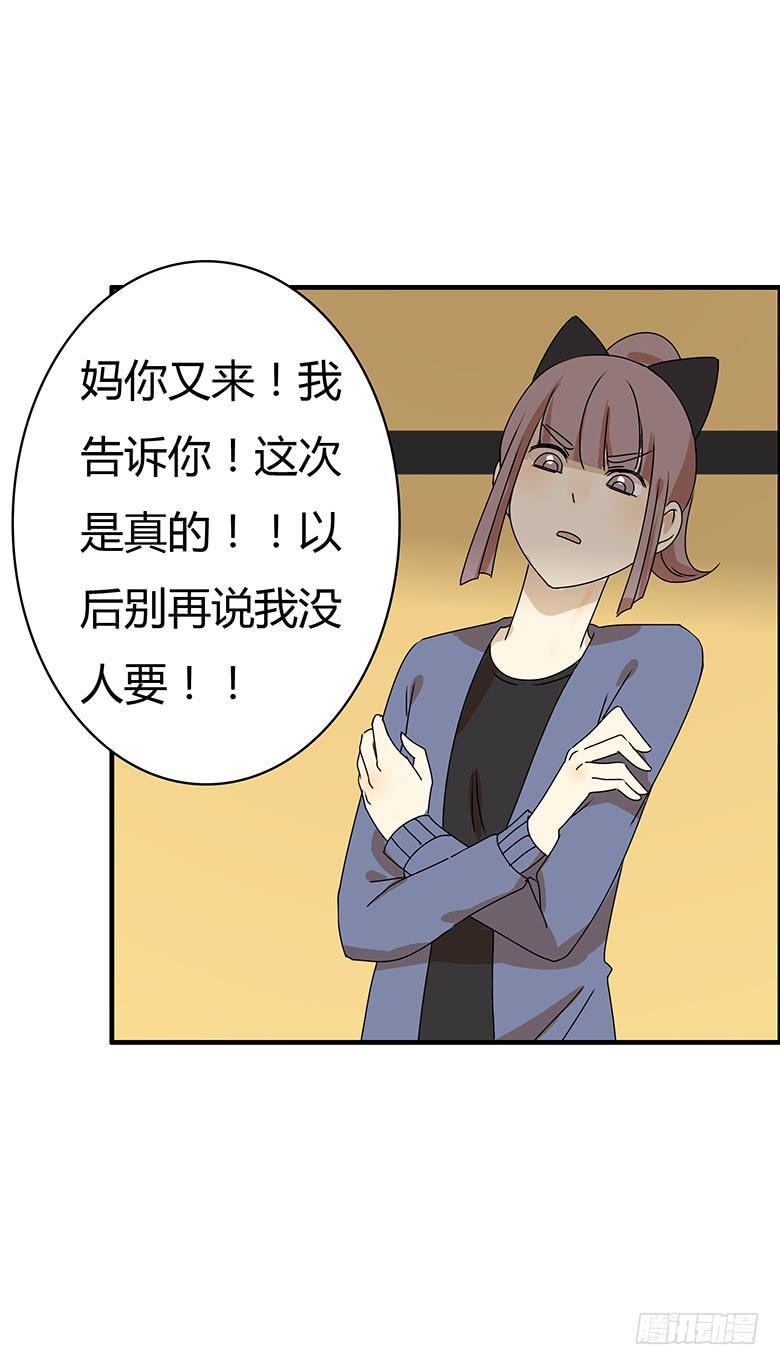 住在我隔壁的那家伙韩漫全集-第二季 48.发现新大陆无删减无遮挡章节图片 