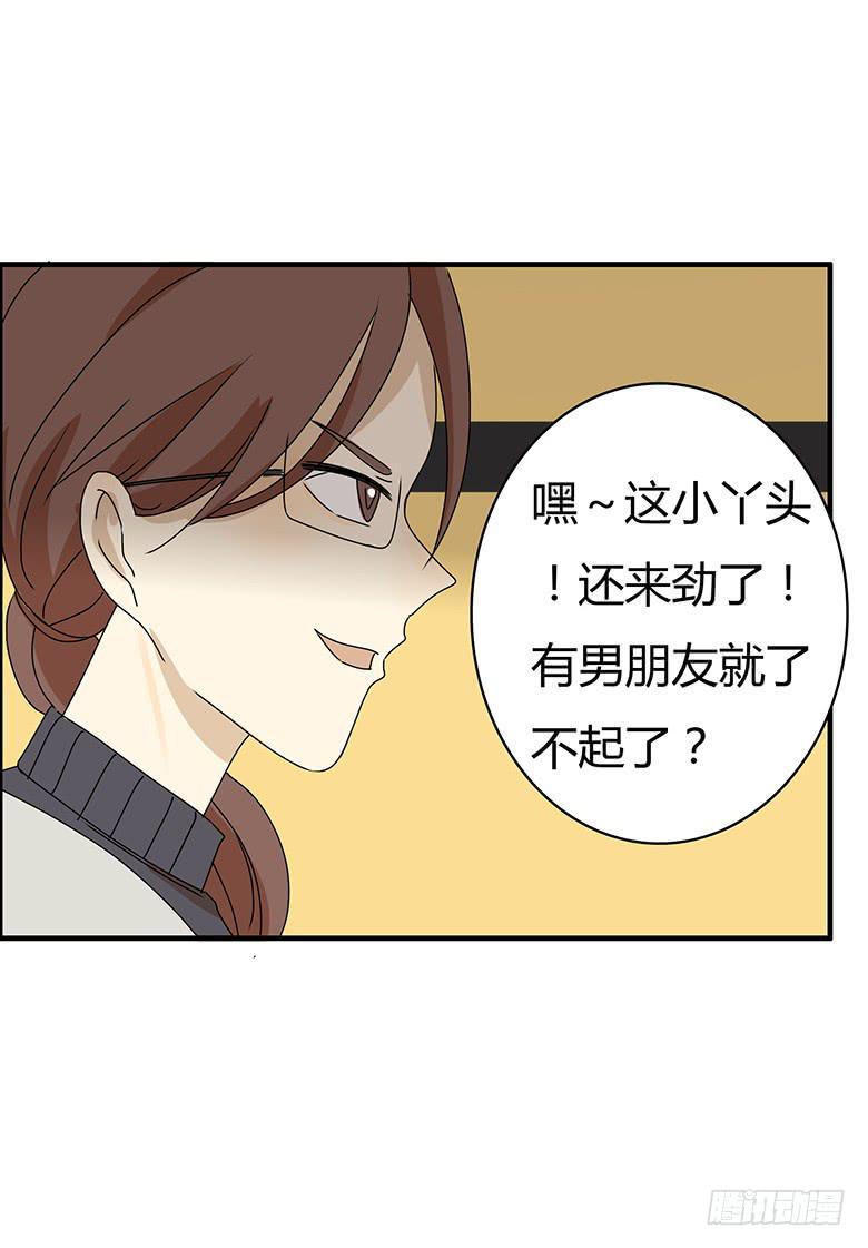 住在我隔壁的那家伙韩漫全集-第二季 48.发现新大陆无删减无遮挡章节图片 