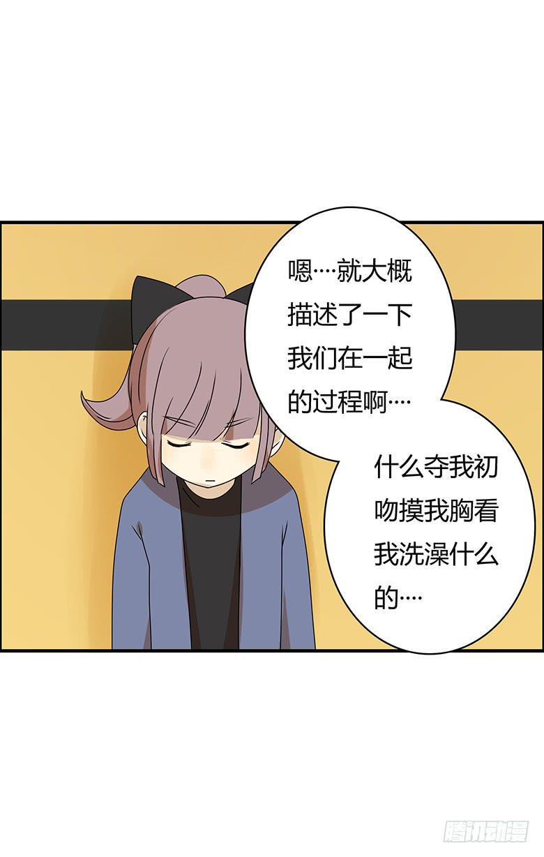 住在我隔壁的那家伙韩漫全集-第二季 48.发现新大陆无删减无遮挡章节图片 