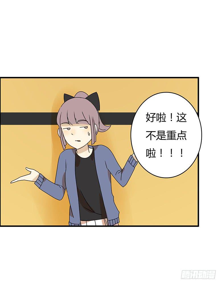 住在我隔壁的那家伙韩漫全集-第二季 48.发现新大陆无删减无遮挡章节图片 