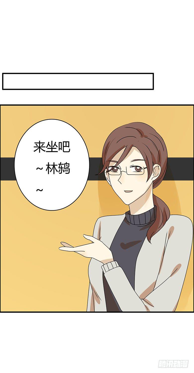 住在我隔壁的那家伙韩漫全集-第二季 48.发现新大陆无删减无遮挡章节图片 