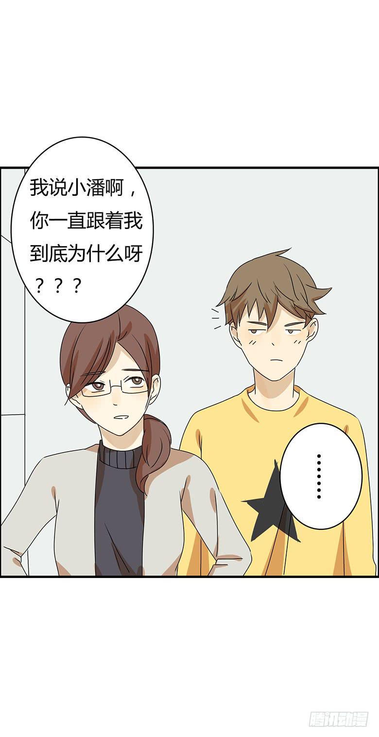 住在我隔壁的那家伙韩漫全集-第二季 49.想约您女儿无删减无遮挡章节图片 