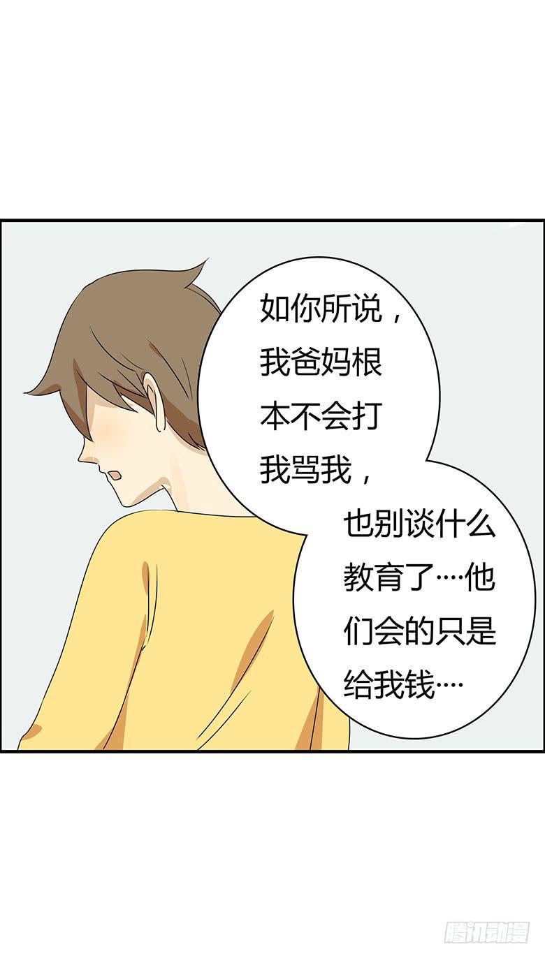 住在我隔壁的那家伙韩漫全集-第二季 49.想约您女儿无删减无遮挡章节图片 