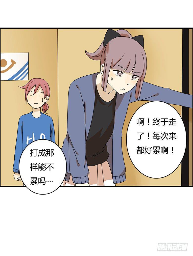 住在我隔壁的那家伙韩漫全集-第二季 49.想约您女儿无删减无遮挡章节图片 