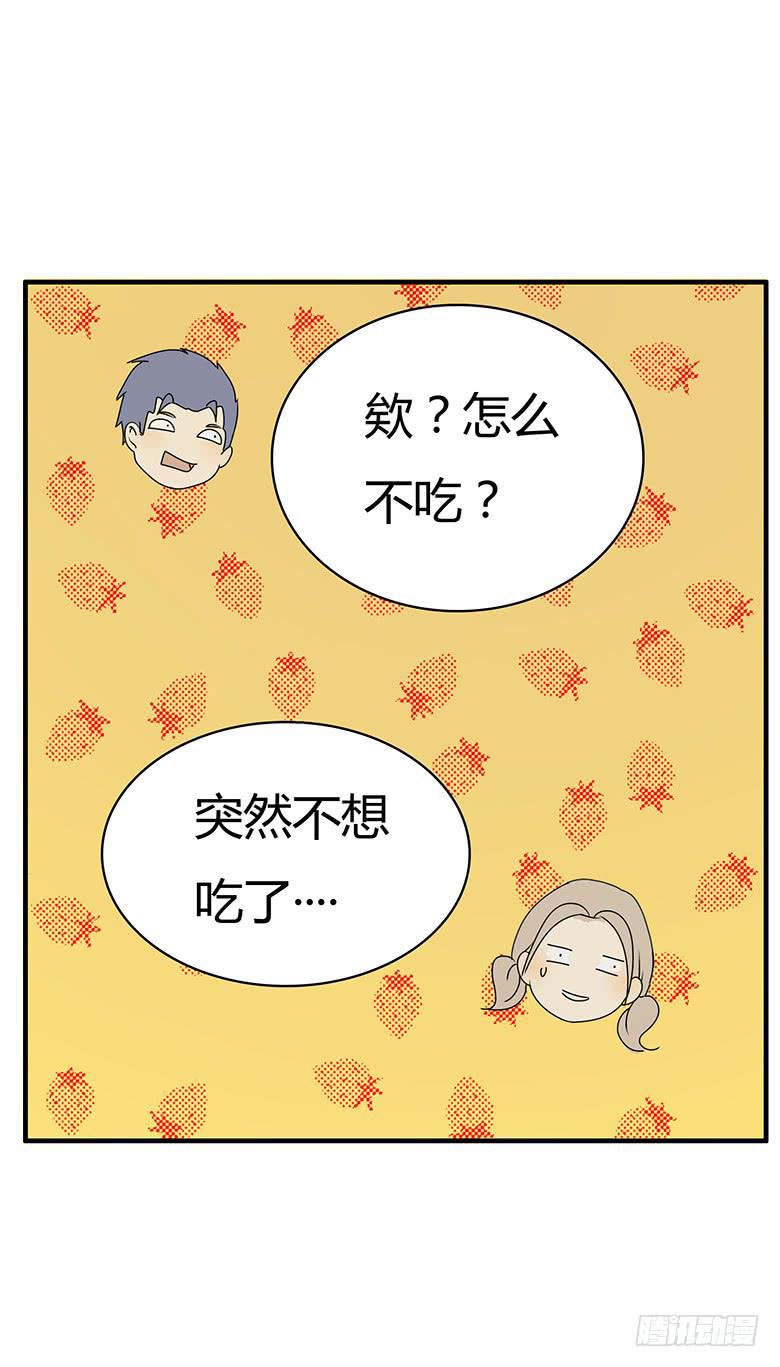 住在我隔壁的那家伙韩漫全集-第二季 50.谁也别想吃无删减无遮挡章节图片 