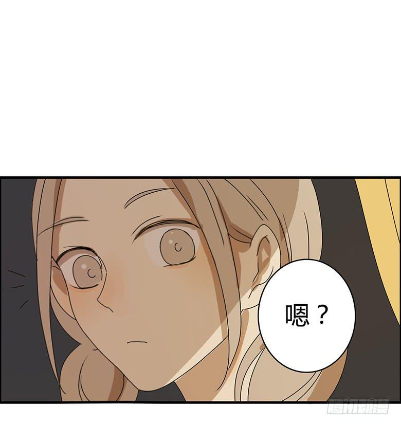 住在我隔壁的那家伙韩漫全集-第二季 50.谁也别想吃无删减无遮挡章节图片 