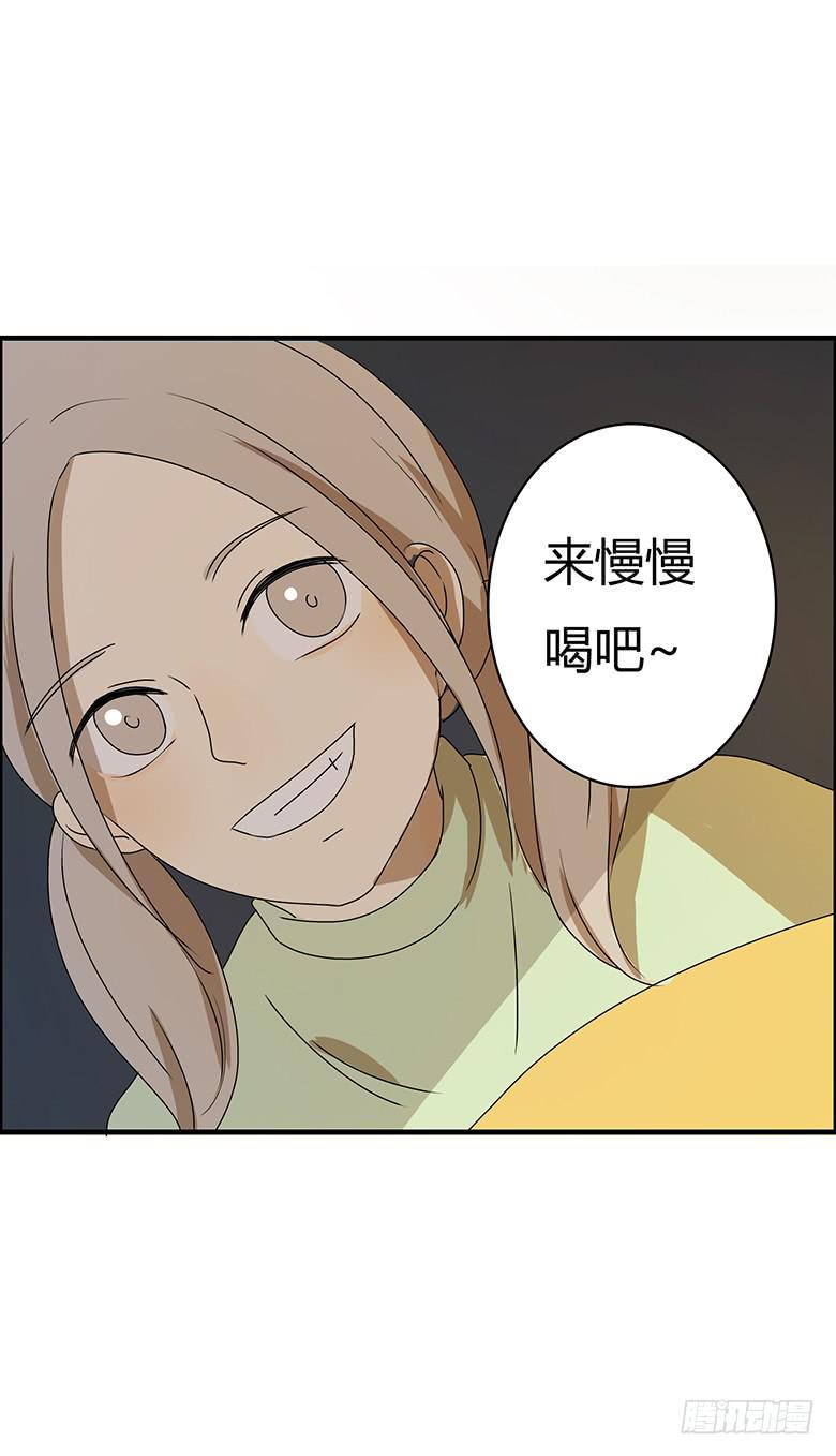 住在我隔壁的那家伙韩漫全集-第二季 50.谁也别想吃无删减无遮挡章节图片 
