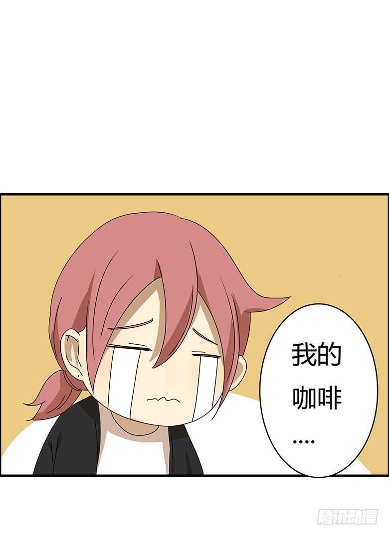 住在我隔壁的那家伙韩漫全集-第二季 50.谁也别想吃无删减无遮挡章节图片 