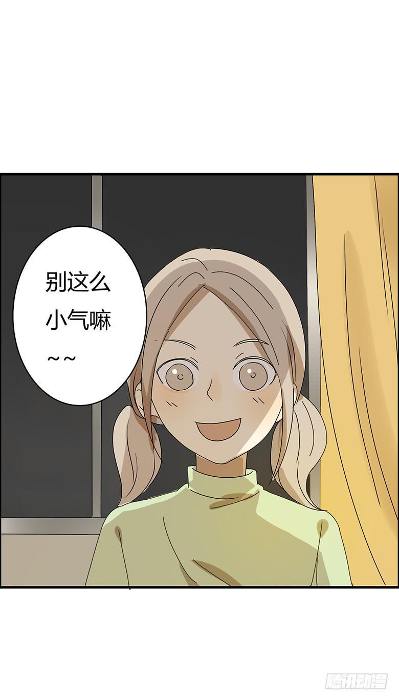 住在我隔壁的那家伙韩漫全集-第二季 50.谁也别想吃无删减无遮挡章节图片 