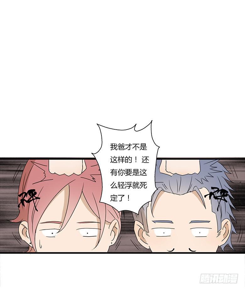 住在我隔壁的那家伙韩漫全集-第一季 17.新发型！无删减无遮挡章节图片 