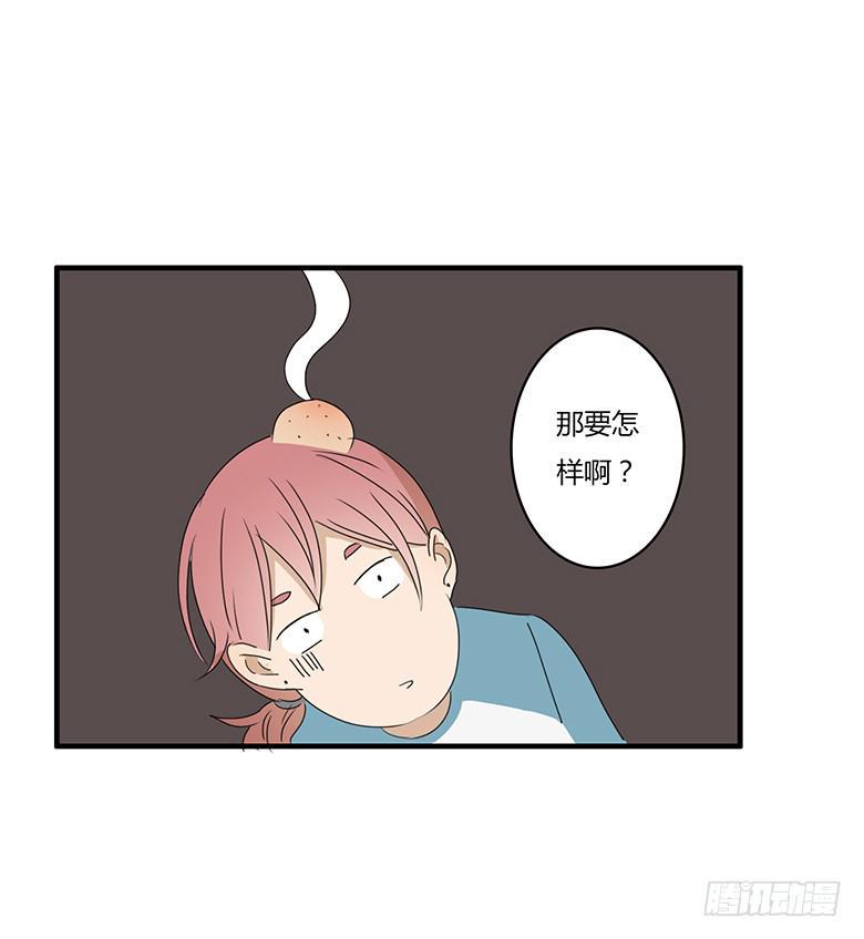 住在我隔壁的那家伙韩漫全集-第一季 17.新发型！无删减无遮挡章节图片 
