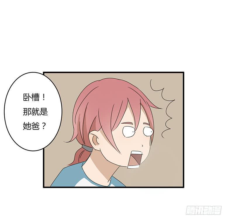 住在我隔壁的那家伙韩漫全集-第一季 17.新发型！无删减无遮挡章节图片 