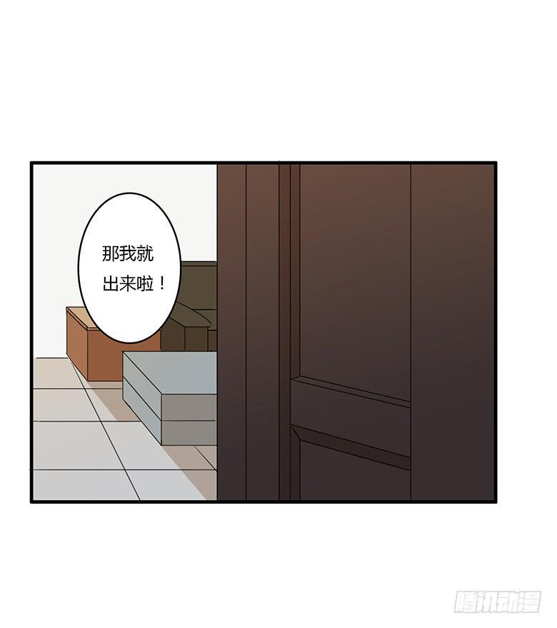 住在我隔壁的那家伙韩漫全集-第一季 17.新发型！无删减无遮挡章节图片 