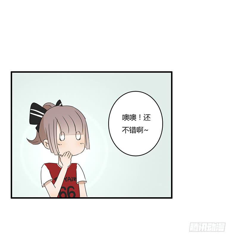 住在我隔壁的那家伙韩漫全集-第一季 17.新发型！无删减无遮挡章节图片 