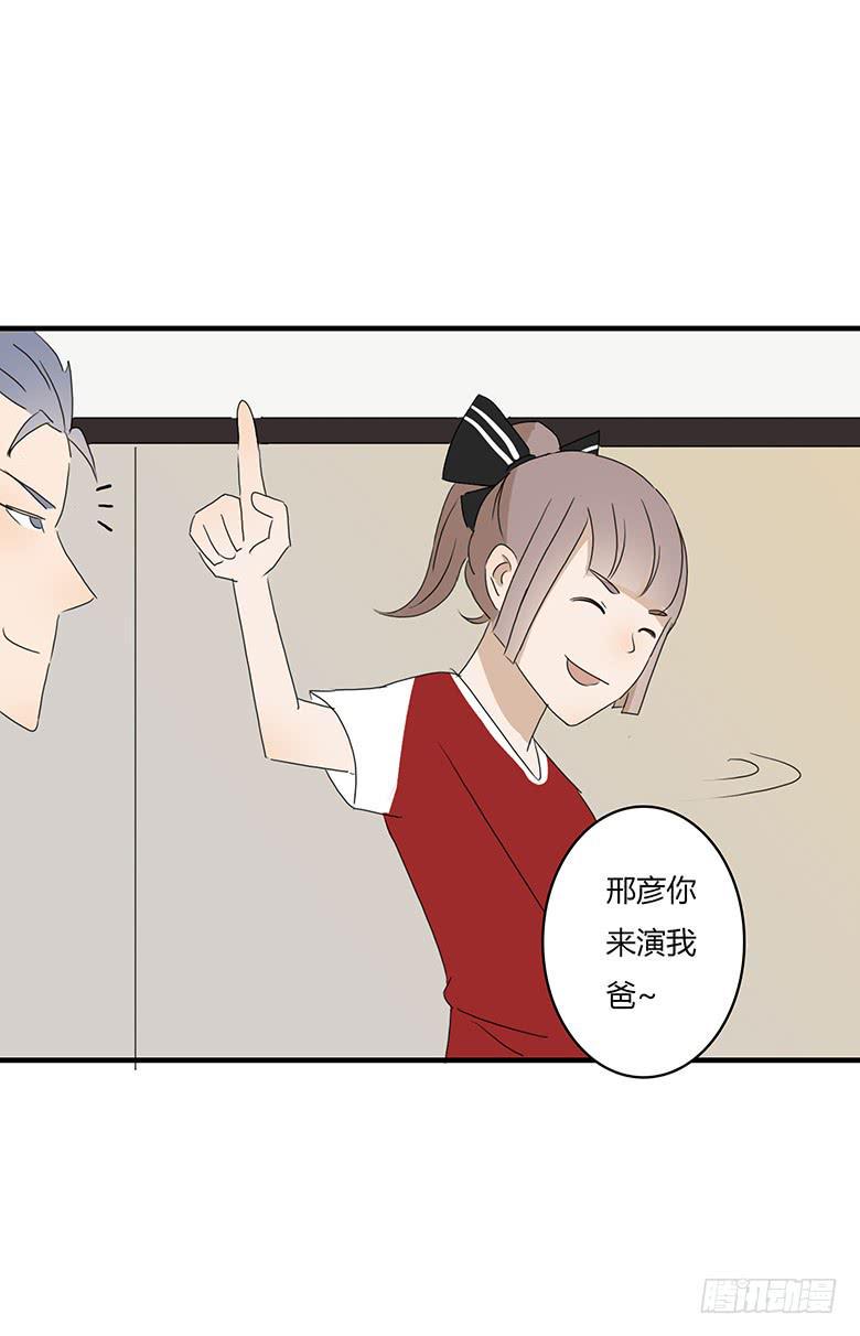 住在我隔壁的那家伙韩漫全集-第一季 17.新发型！无删减无遮挡章节图片 