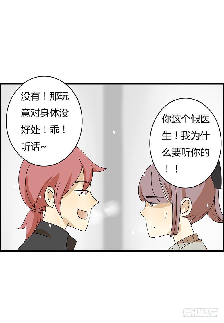 住在我隔壁的那家伙韩漫全集-第二季 51.看电影去吧！无删减无遮挡章节图片 