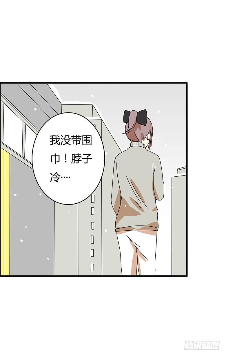 住在我隔壁的那家伙韩漫全集-第二季 51.看电影去吧！无删减无遮挡章节图片 