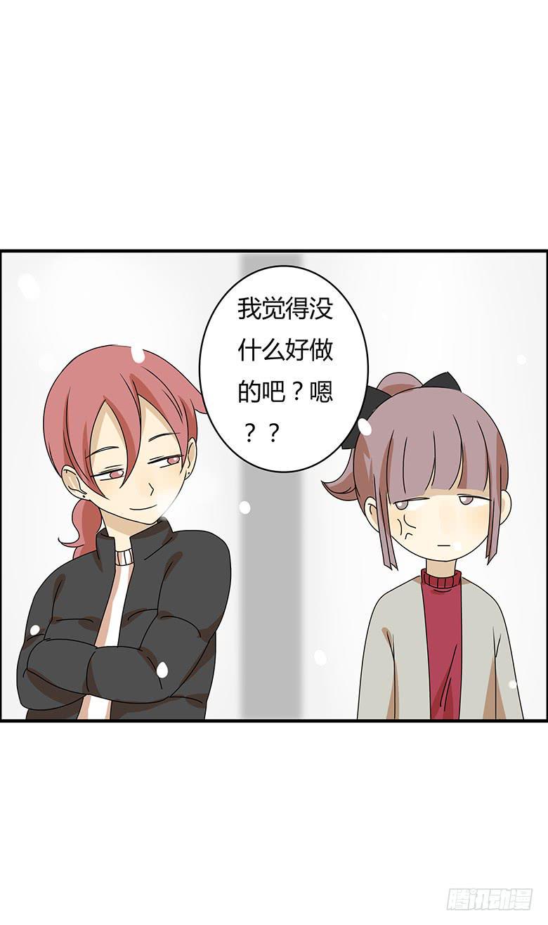 住在我隔壁的那家伙韩漫全集-第二季 51.看电影去吧！无删减无遮挡章节图片 