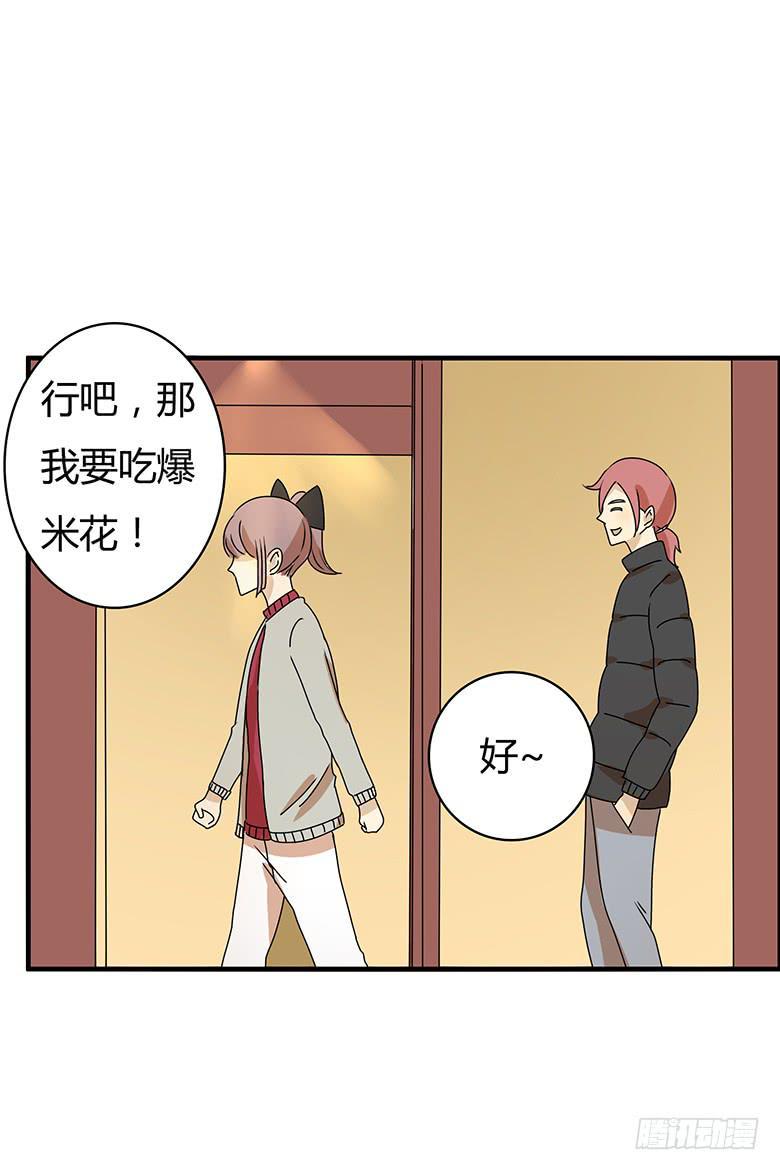 住在我隔壁的那家伙韩漫全集-第二季 52.他想干吗？无删减无遮挡章节图片 