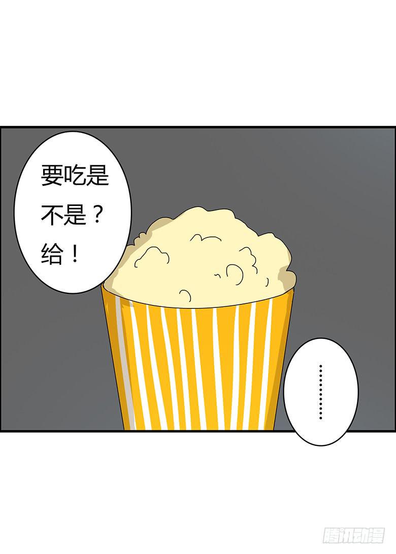 住在我隔壁的那家伙韩漫全集-第二季 52.他想干吗？无删减无遮挡章节图片 