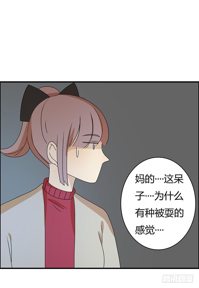 住在我隔壁的那家伙韩漫全集-第二季 52.他想干吗？无删减无遮挡章节图片 