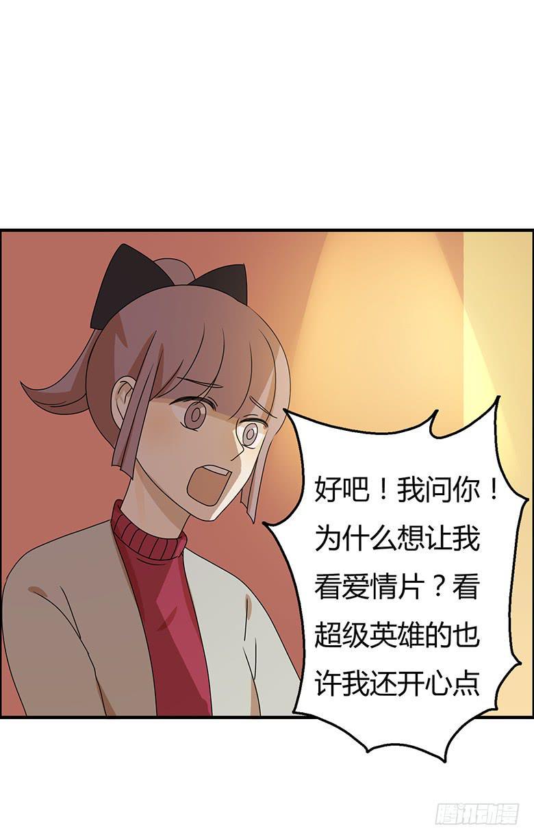 住在我隔壁的那家伙韩漫全集-第二季 53.我想和你一起看无删减无遮挡章节图片 