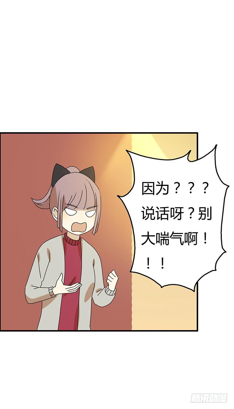 住在我隔壁的那家伙韩漫全集-第二季 53.我想和你一起看无删减无遮挡章节图片 