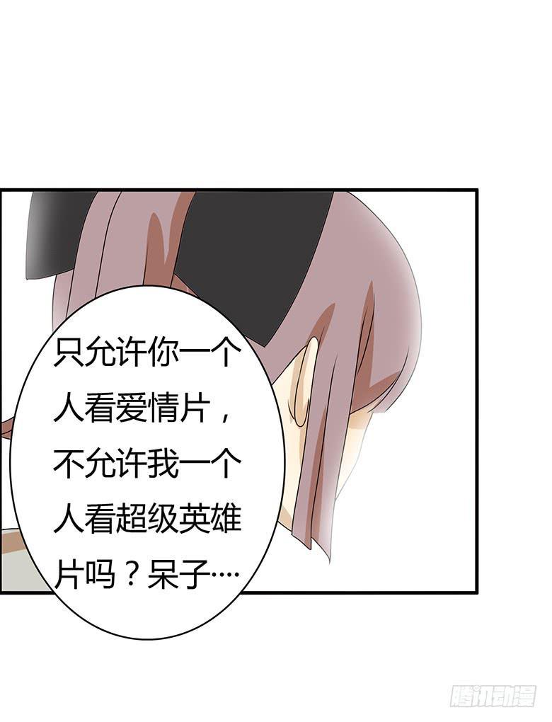住在我隔壁的那家伙韩漫全集-第二季 53.我想和你一起看无删减无遮挡章节图片 