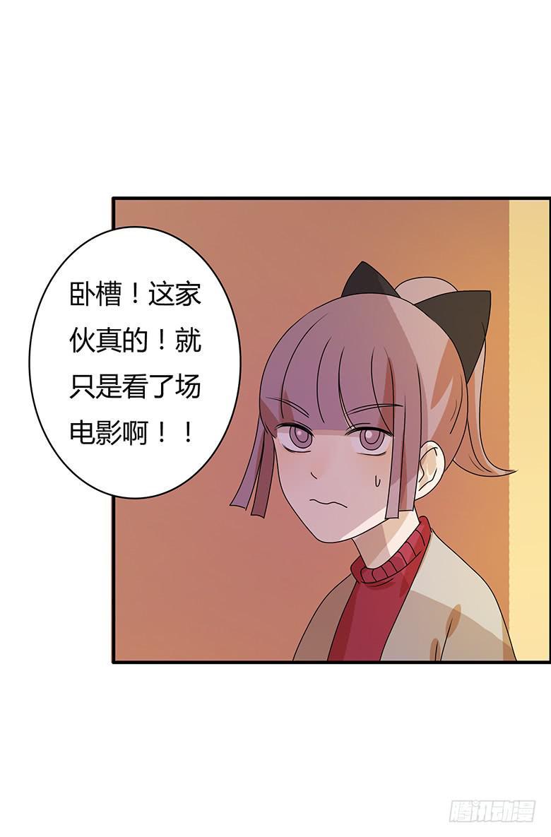 住在我隔壁的那家伙韩漫全集-第二季 53.我想和你一起看无删减无遮挡章节图片 