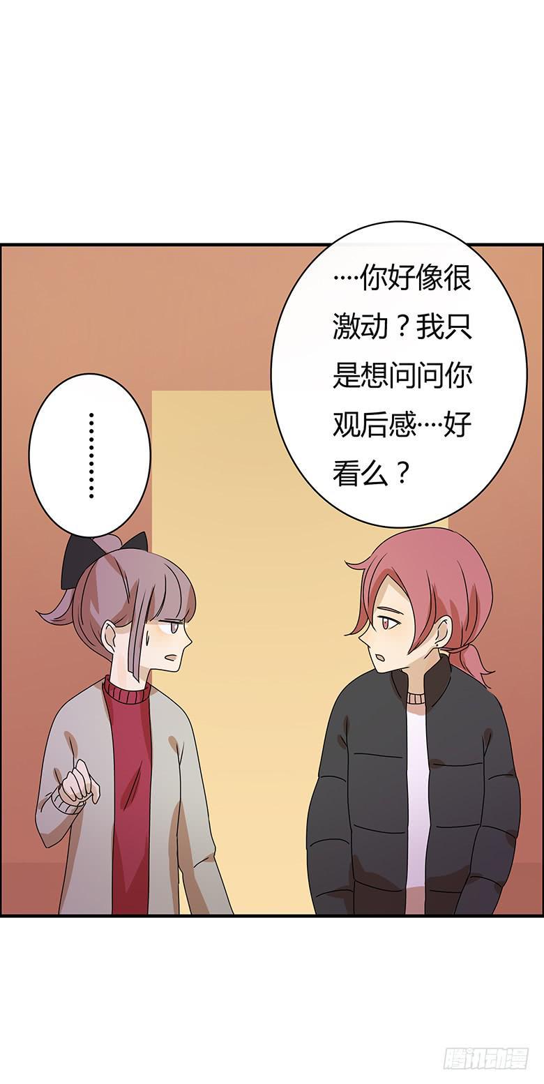 住在我隔壁的那家伙韩漫全集-第二季 53.我想和你一起看无删减无遮挡章节图片 
