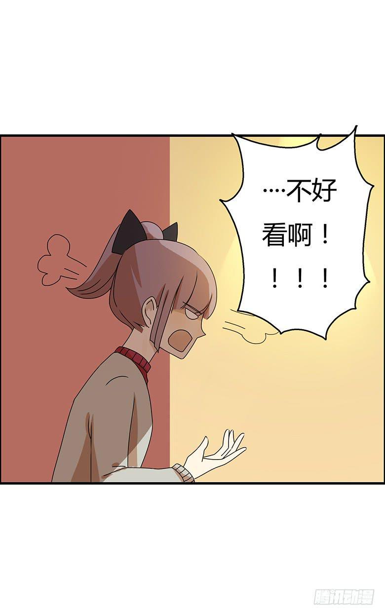 住在我隔壁的那家伙韩漫全集-第二季 53.我想和你一起看无删减无遮挡章节图片 